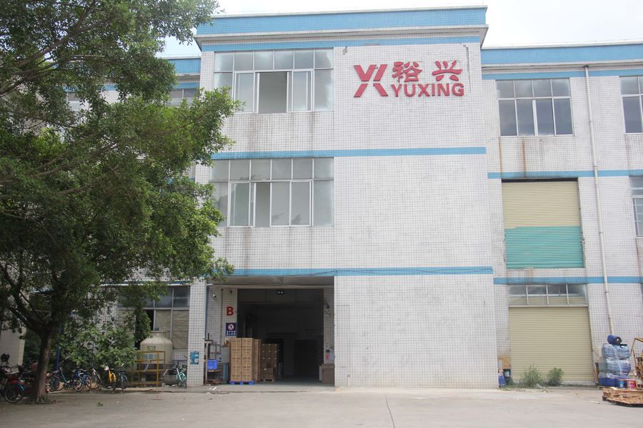 China Guangzhou Yuxing Printing & Packaging Co., Ltd.